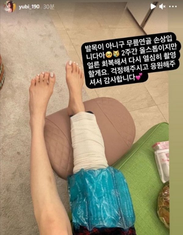 Korean___Dramas's tweet photo. It's a pity that #JoseonExorcist got cancelled, not so much of the plot, but rather the hard work and sacrifices the cast had to make.

In particular, Jang Dong Yoon and Lee Yoo Bi were both injured in the filming process. Now it's all hard work down the drain ☹️

#JangDongYoon https://t.co/GgED9poQoN