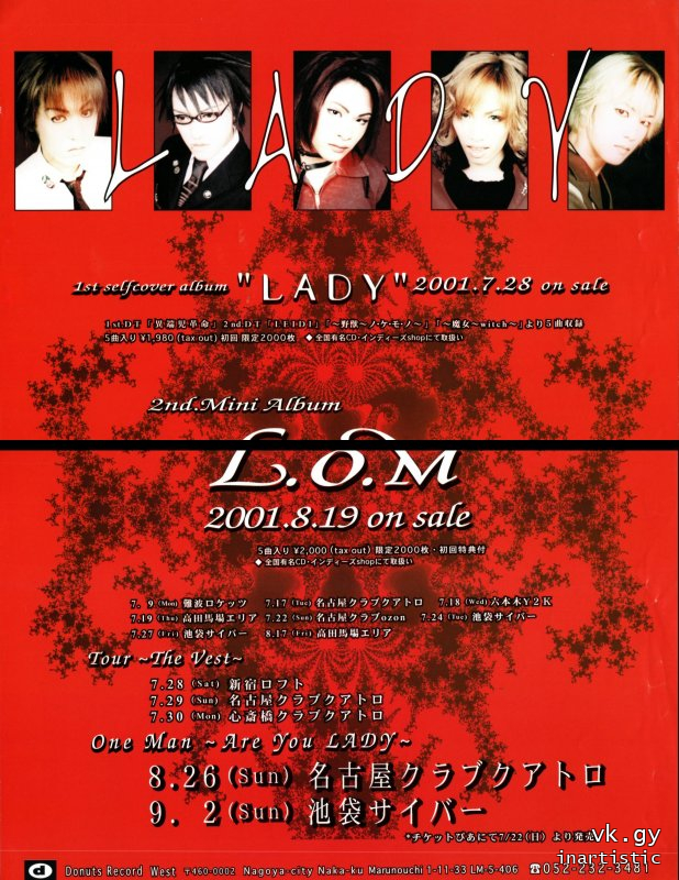 NAGOYARCHIVE's tweet photo. LADY (1995-2002) https://t.co/mcMl6vIYDk