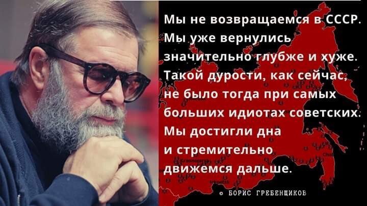gudkov_g's tweet photo. Согласен. Так и есть! https://t.co/JXrV83A8DT