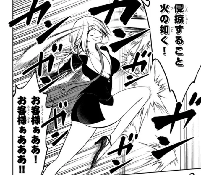 怖すぎるのに
結構好きで悔しい 