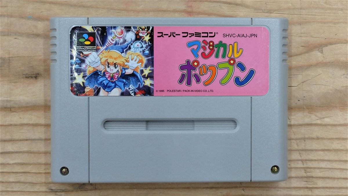 万代書店山梨本店ゲームコーナー Mandaiy Game Twitter