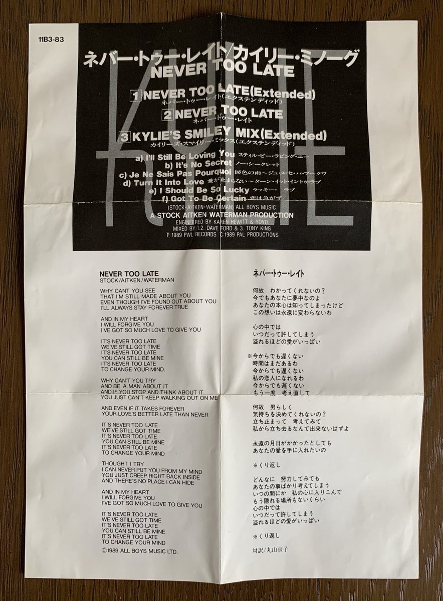 spjury's tweet photo. #KylieMinogue Never Too Late. 1989 #Japanese 3 track 3โ CD single. Complete with cute fold out lyric sheet. So happy to have this in my #KylieCollection. 11B3-83 #JapaneseMiniCD #PWL #80sMusic #ClassicSAW ๐ฏ๐ต๐ฟ๐ถ๐บ๐ฅ๐ฅฐ https://t.co/uKmOWz6dZx