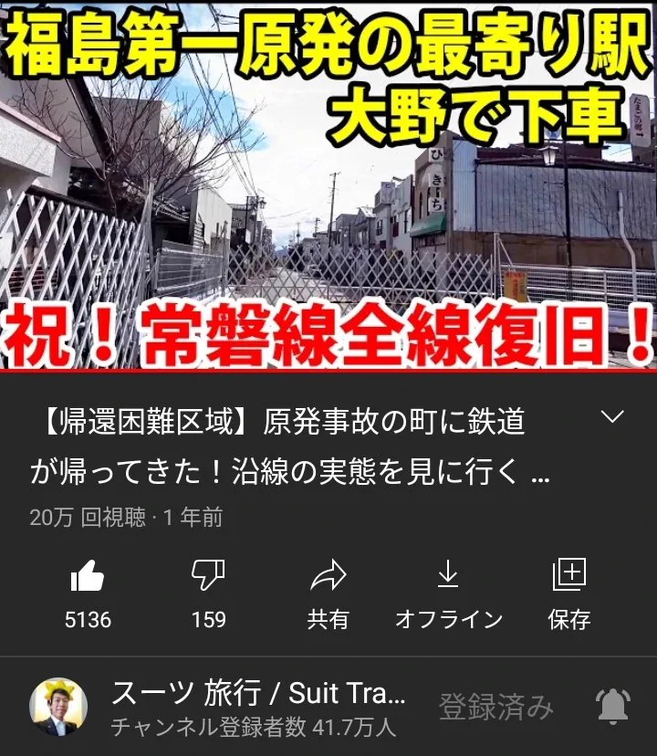 @karyn_nishi こちらの動画現状の参考になるかと
@usiuna7991
