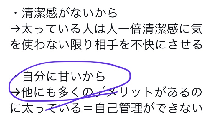 カイト M ドムガスキー Ver 1 5 なぜ私がヴィーガンは口だけだと思うか 健康的でないから 栄養バランスを考慮していれば基本的に肉は必要 実行してないから 口だけでヴィーガンやってる人は人一倍肉に気を使わない限り相手を不快にさせる 自分に甘い