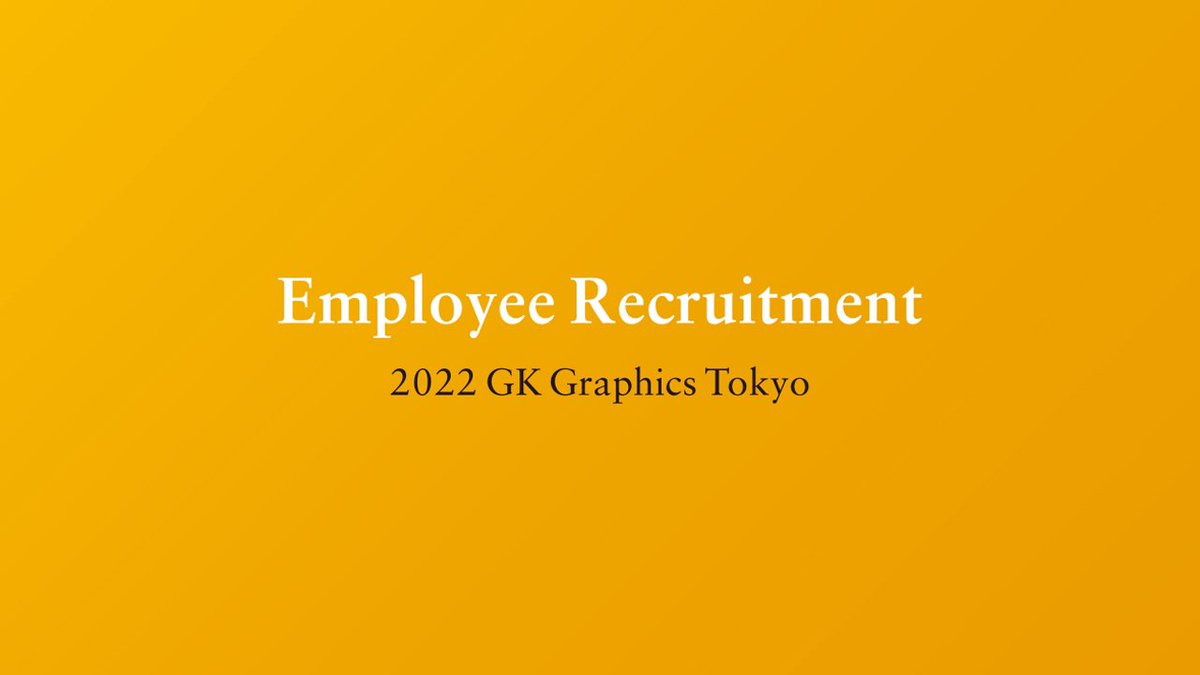 Karakusa_design's tweet photo. 新卒採用のお知らせ
GKグラフィックスでは、2022年度の新入社員を公募しています。応募締切：2021年4月16日金曜日15時必着。私たちと一緒にデザインを考えていただける方を募集します。
たくさんのご応募をお待ちしています。
ー
https://t.co/h2afWIlJPe https://t.co/meILI8bFSs