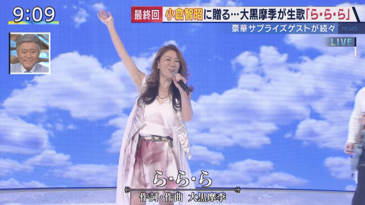 とくダネ で 大黒摩季 が話題に トレンドアットtv とくダネ で 大黒摩季 が話題に トレンドアットtv
