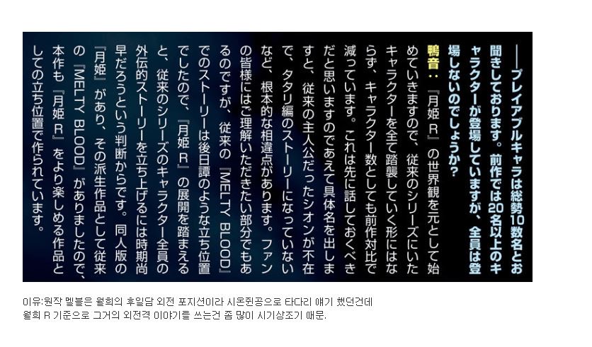 멜블 신작...

시온이 없는건 타타리 이야기 풀수없기 때문이다라는거? 