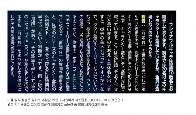 멜블 신작...

시온이 없는건 타타리 이야기 풀수없기 때문이다라는거? 