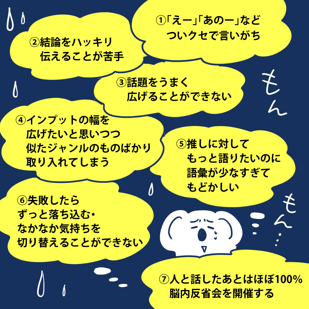 「マンガでわかる話すチカラ」シナリオライターの
渡辺稔大さん/担当編集さんとの
オンライン対談記事①が配信されました!https://t.co/omlj1lnHaG
制作中の裏話、どんな方に本書を読んで欲しいか…など色々3人で語りました。
感想付きの付箋、本当に心に沁みました…。
全3回に分けての公開です! 