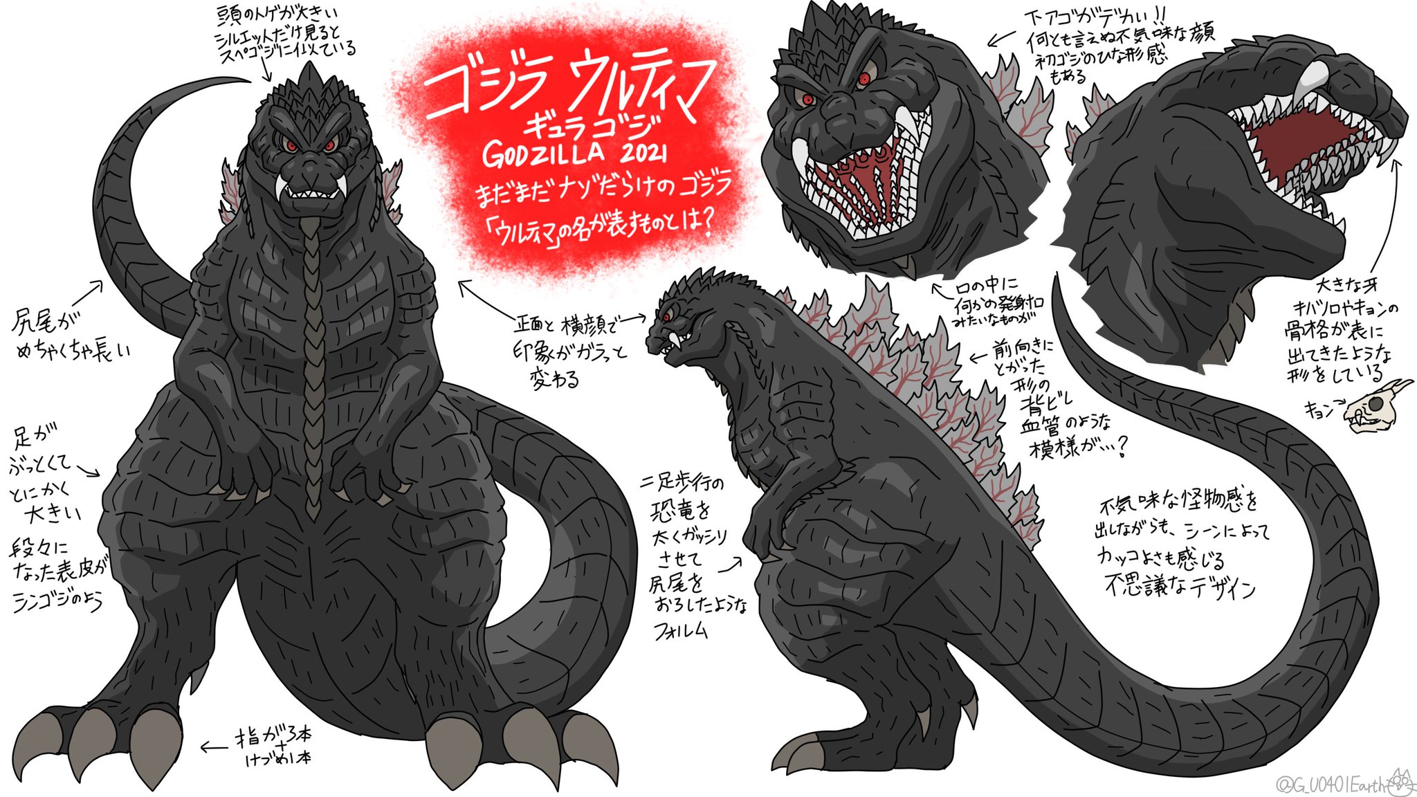 猫怪獣ノラ ゴジラのデフォルメイラスト練習シリーズ 10年代以降のギャレゴジからギュラゴジまで揃いました ようやく現行の ゴジラシリーズに追いつきました ゴジラ Godzilla 猫怪獣ノラ ゴジラのデフォルメイラスト練習シリーズ 10年代以降のギャレゴジからギュラゴジまで揃いました ようやく現行の ゴジラシリーズに追いつきました ゴジラ Godzilla