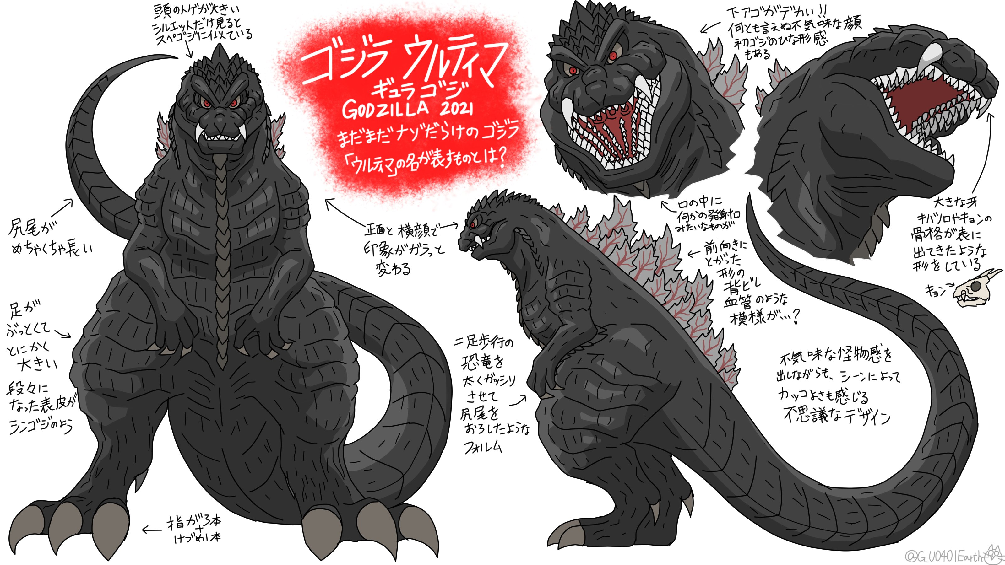 猫怪獣ノラ ゴジラのデフォルメイラスト練習シリーズ 10年代以降のギャレゴジからギュラゴジまで揃いました ようやく現行の ゴジラシリーズに追いつきました ゴジラ Godzilla T Co Iqvaedzkca Twitter