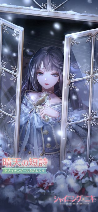 指先で究極の美を表現しよう。そして、ニキと一緒にマーベル大陸で輝こう! 