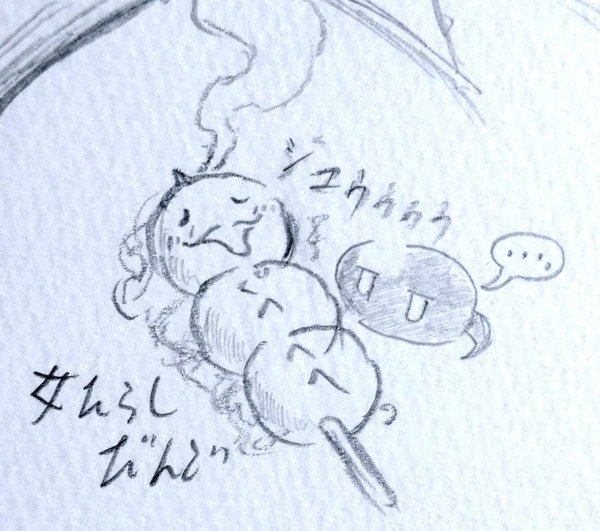 おはポチ('ω`)
ギフトでペーパーライク買えるんかな?
※女たらし団子を炙るポチ 