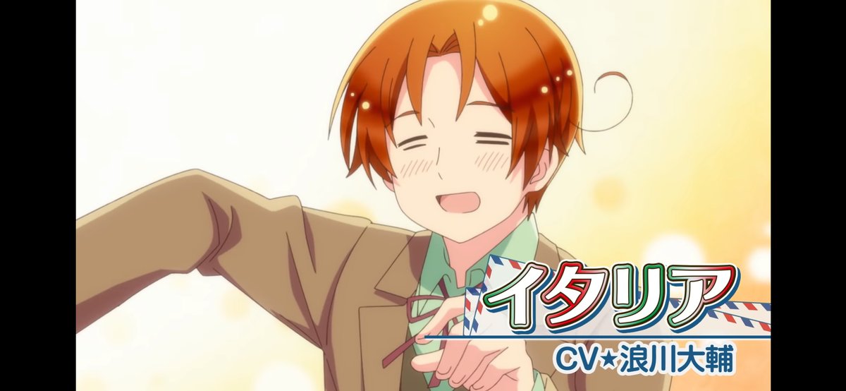 21年春アニメ あの大人気漫画が原作のアニメ7期が放送 ヘタリア World Stars Togetter