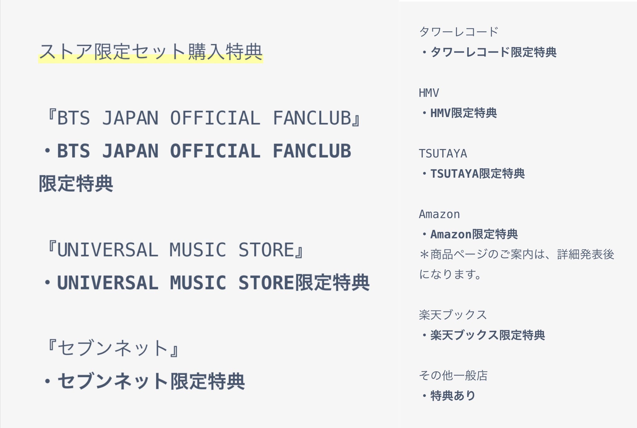 Bts Ari Bts ベストアルバム Bts The Best についてまとめました 発売日 6月16日 全7形態 全23曲収録 ストア別特典あり セット予約特典あり フォトカード2枚封入 シリアルナンバー応募イベントあり ぜひご参考にされてください Bts Ari Bts ベストアルバム Bts The Best についてまとめました 発売日 6月16日 全7形態 全23曲収録 ストア別特典あり セット予約特典あり フォトカード2枚封入 シリアルナンバー応募イベントあり ぜひご参考にされてください