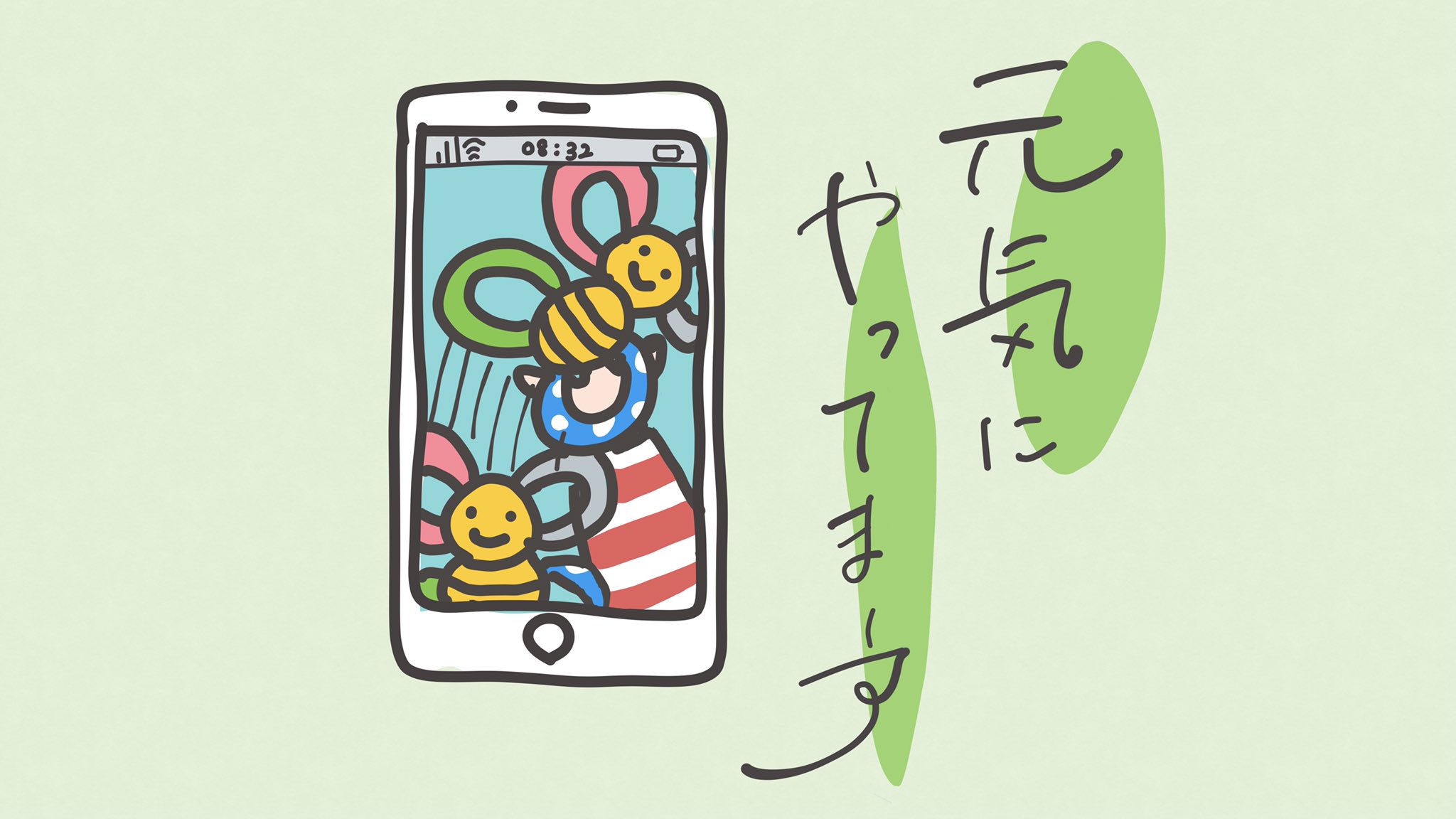 としぼー 8m Yuzu Bou Twitter