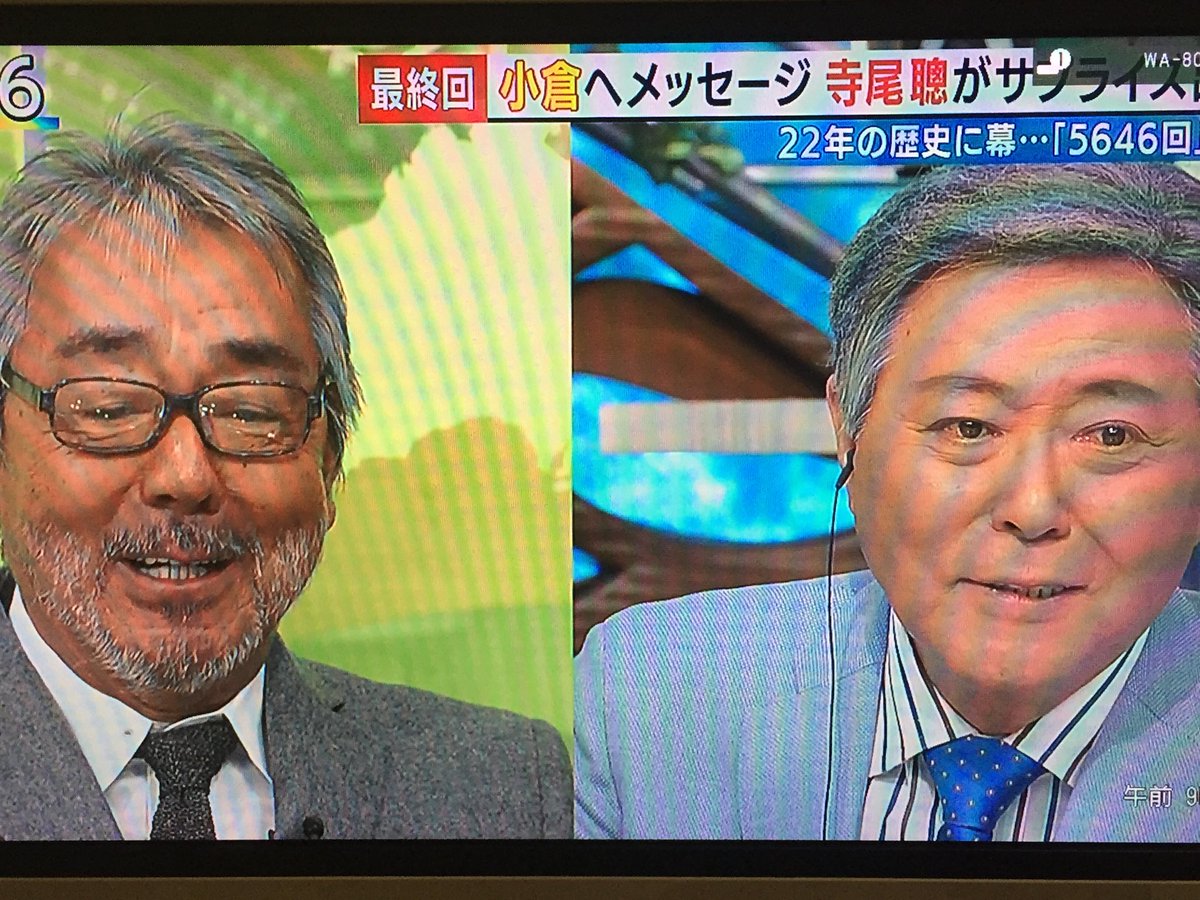 とくダネ で 寺尾聰 が話題に トレンドアットtv