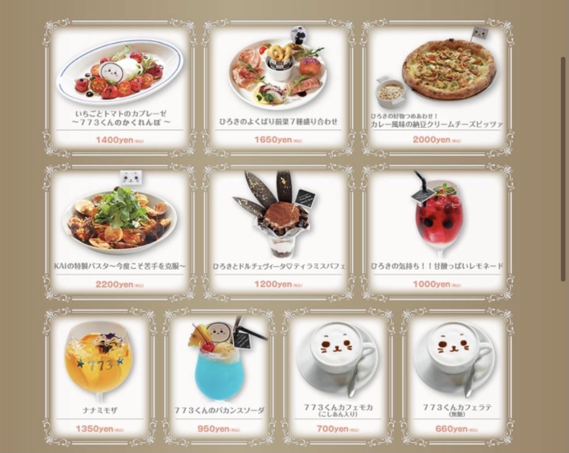 七海ひろきSTAFF(ANDSTIR) on X: 