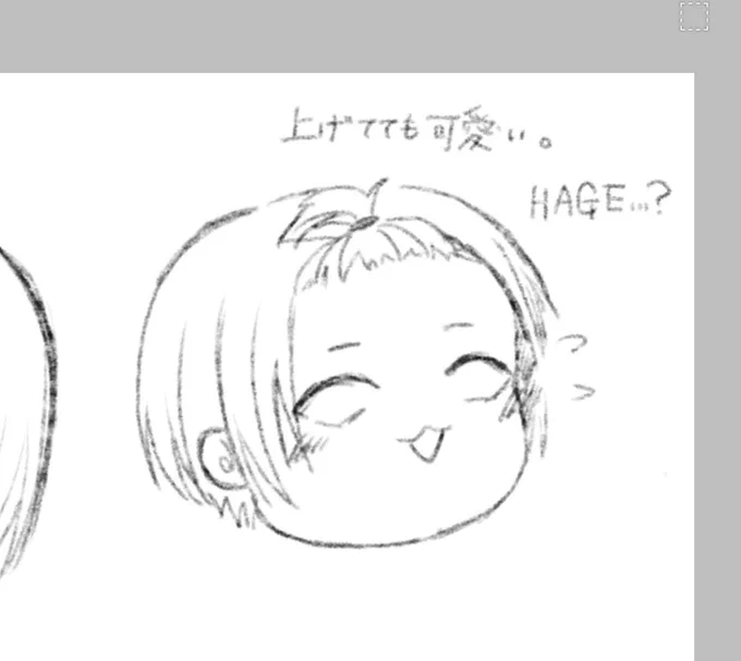 offの日の髪型のやつ 