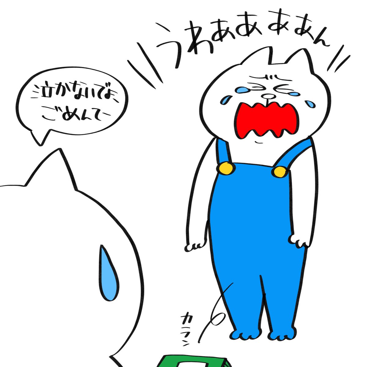 長男の最大限の抵抗

#育児漫画 #育児絵日記 #3歳 