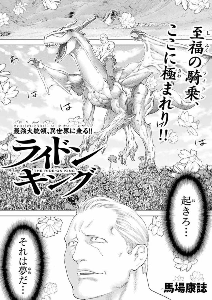 yasushi の画像 動画一覧 Whotwi グラフィカルtwitter分析 yasushi の画像 動画一覧 Whotwi グラフィカルtwitter分析