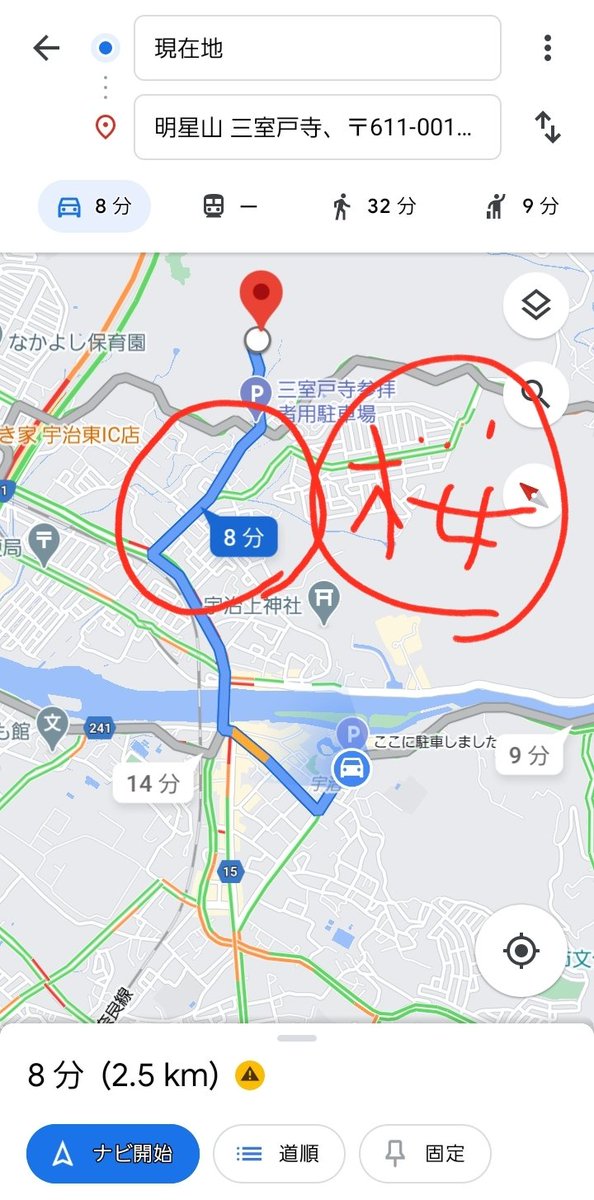 宇治観光開発宇治駐車場 6tgsum8hfh7txxb Twitter 宇治観光開発宇治駐車場 6tgsum8hfh7txxb Twitter