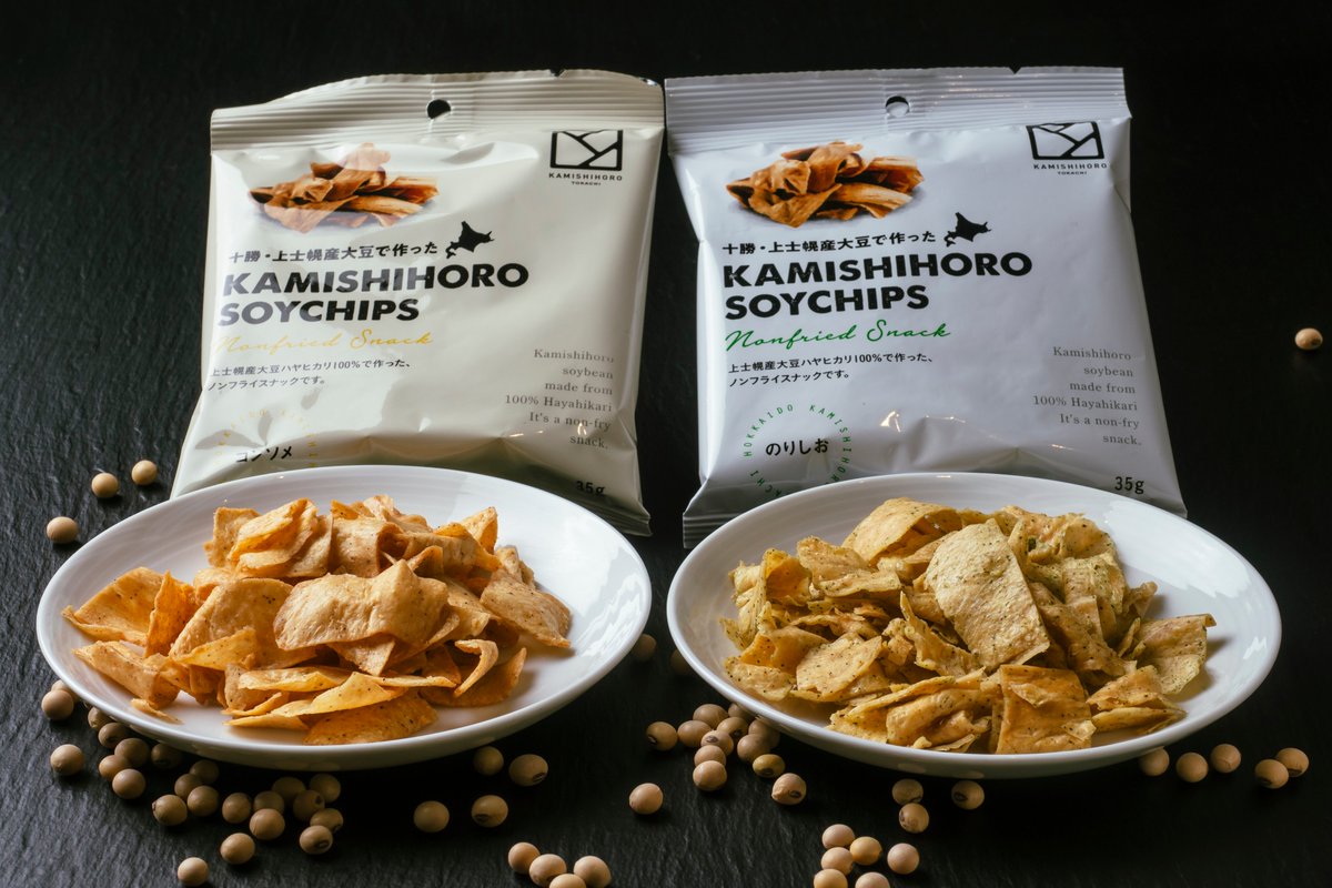 道の駅 かみしほろ 北海道じゃらん道の駅ランキング21記念セール 実施中 ショップにて1500円以上お買い上げのプレゼント じゃがマヨドレッシング 大豆カレー は終了しましたが新たに 上士幌大豆チップス をプレゼントしてます こちらのセール