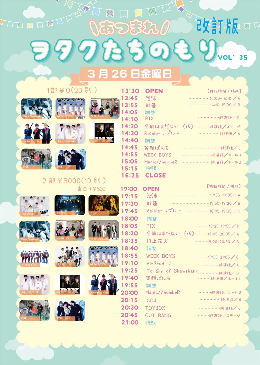 名前はまだない(仮) (@MADANAIKARI) / Posts / X