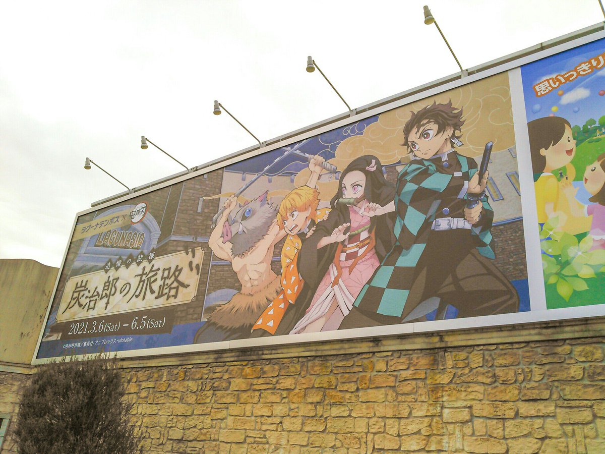 フェスティバルマーケット