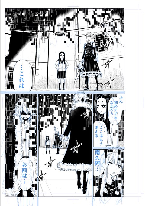 【全巻セット】怪物王女 ナイトメア1~7巻 ヨドバシ.com - 怪物王女ナイトメア(1)（講談社） [電子書籍
