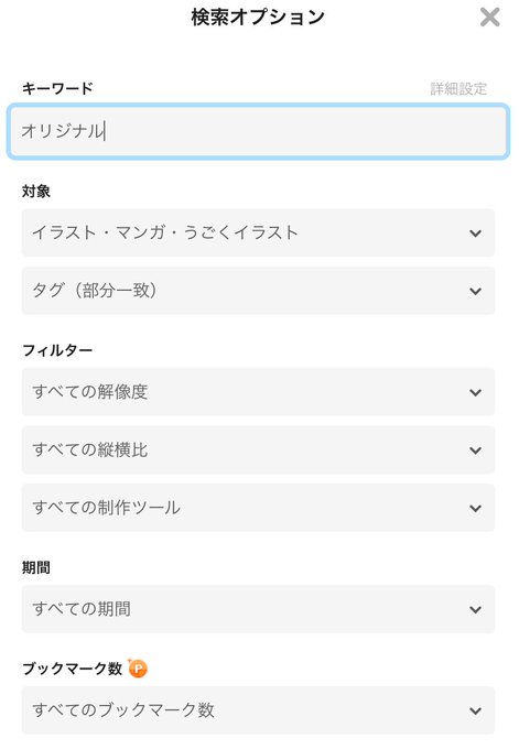 Pixiv Pixiv Page 4 Twilog