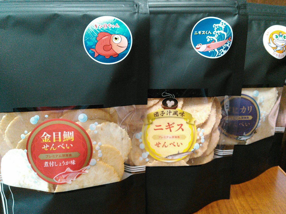 フェスティバルマーケット