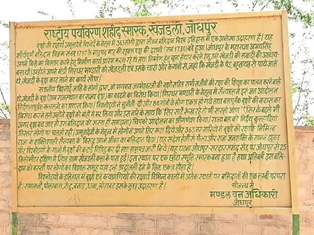 29Sudhir's tweet photo. @ParveenKaswan https://t.co/yoybb5UmxO