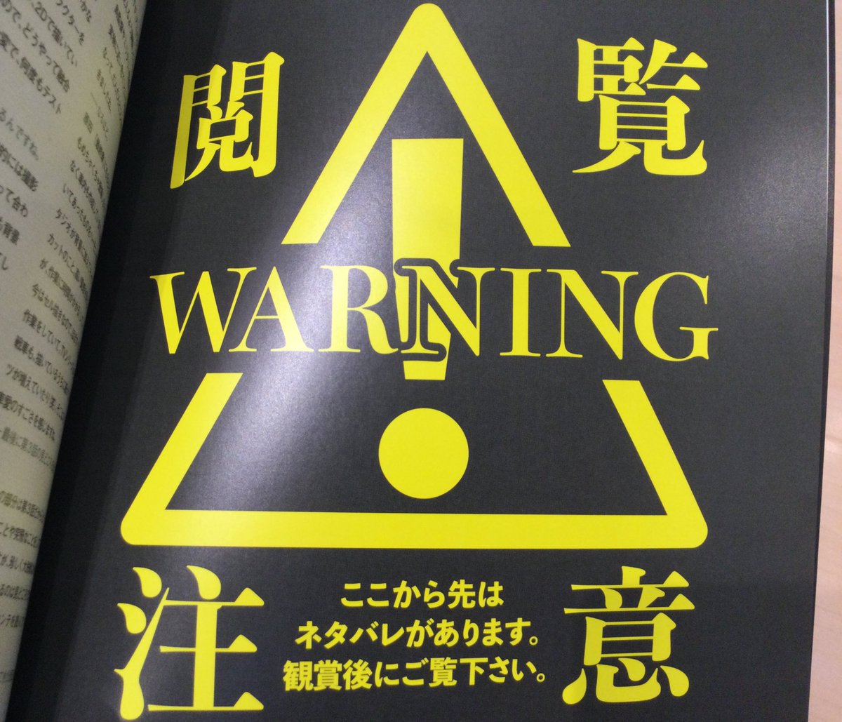 おぷと S Tweet ガルパン最終章第3話 Garupan パンフレットもネタバレに配慮されている さすがガルパン Trendsmap おぷと S Tweet ガルパン最終章第3話 Garupan パンフレットもネタバレに配慮されている さすがガルパン Trendsmap