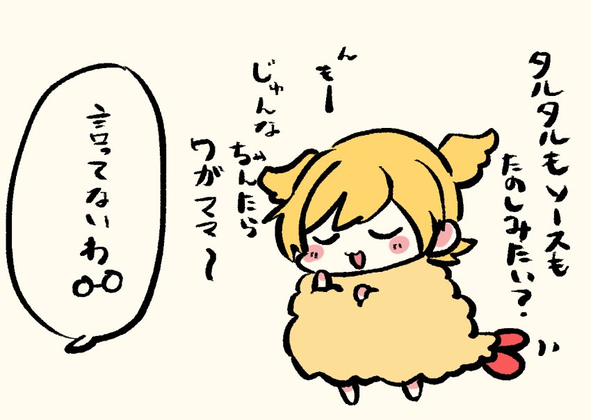 純那ちゃんには甘い?? 