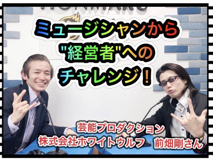 SakuPista's tweet photo. 全50項目以上のコスト削減と、助成金を中心とした返済不要のキャッシュインで、企業の経営をサポート！
輸出入にかかる費用を完全無料で、最大70%削減します！
★日本最大級のインターネットラジオのパーソナリティ！ご視聴は下記のリンクから。出演希望はDMで！
🎧 https://t.co/Q9wzYvyBPk https://t.co/pVc35Otkmz