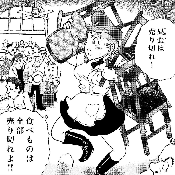 池田邦彦【漫画家】国境のエミーリャ13巻3月12日発売 على X