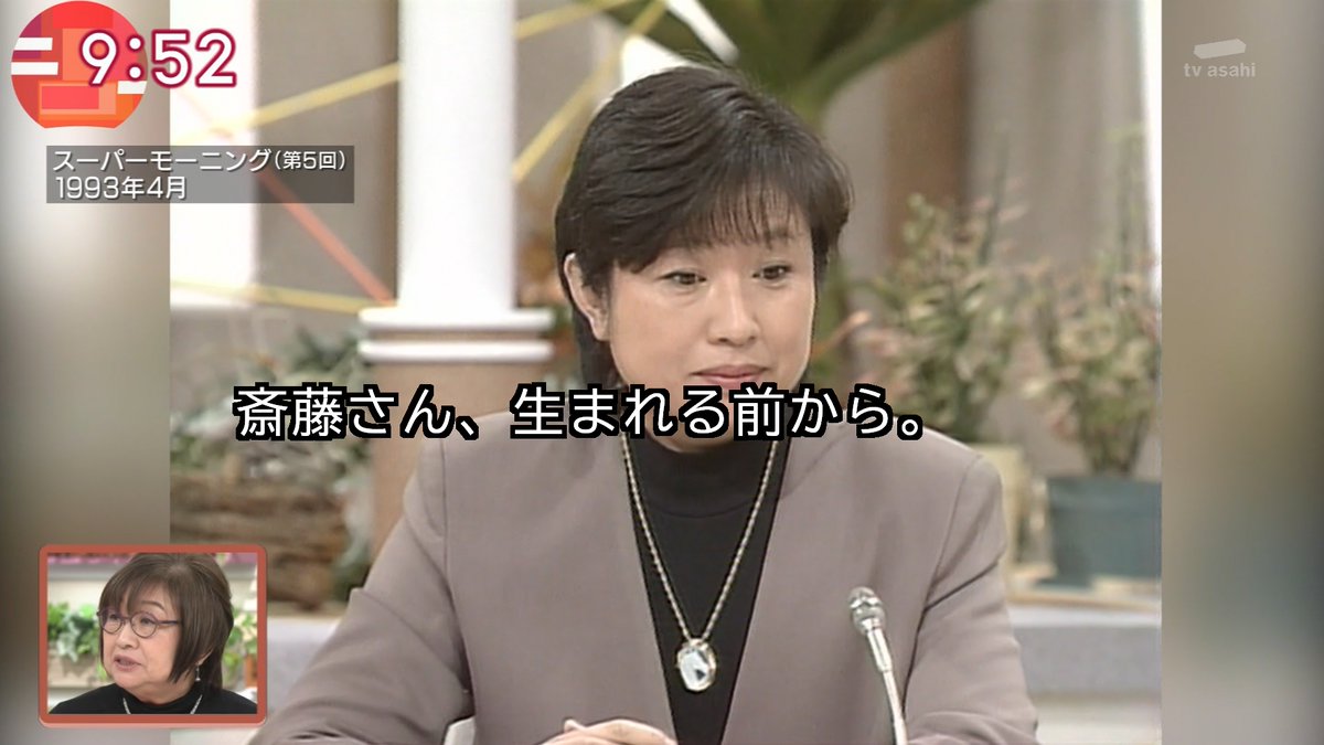 羽鳥慎一モーニングショーで 吉永 が話題に トレンドアットtv