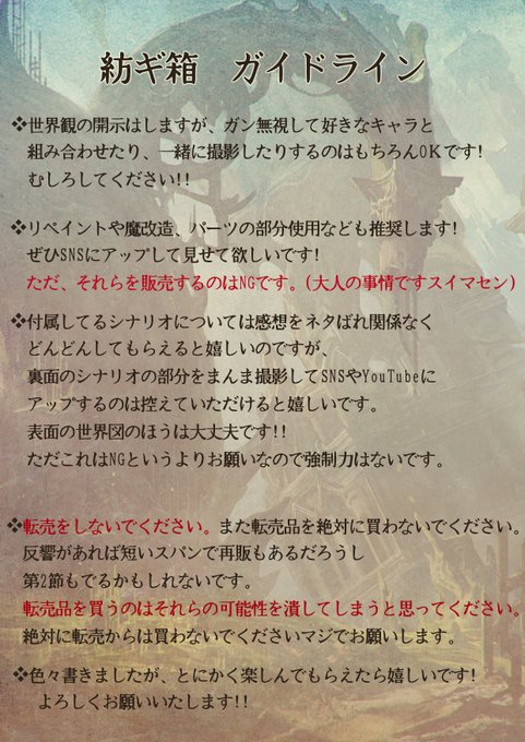 Yoshi さん の人気ツイート 3 Whotwi グラフィカルtwitter分析 Yoshi さん の人気ツイート 3 Whotwi グラフィカルtwitter分析