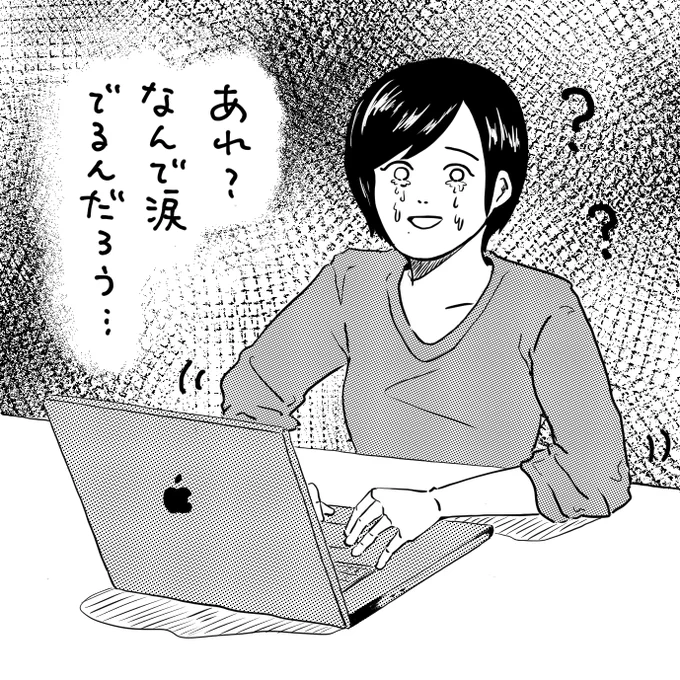 ✒️エッセイ『40℃のぬるま湯につかって』更新✒️

設計事務所を体調不良で休職して、銭湯に出会って気づいたら番頭兼イラストレーターになっていたはなし前編です🙆‍♀️

本文は下記URLより⬇️

40℃のぬるま湯につかって 第2回 銭湯に転職したはなし①(塩谷歩波) https://t.co/mNRs7t16l3 