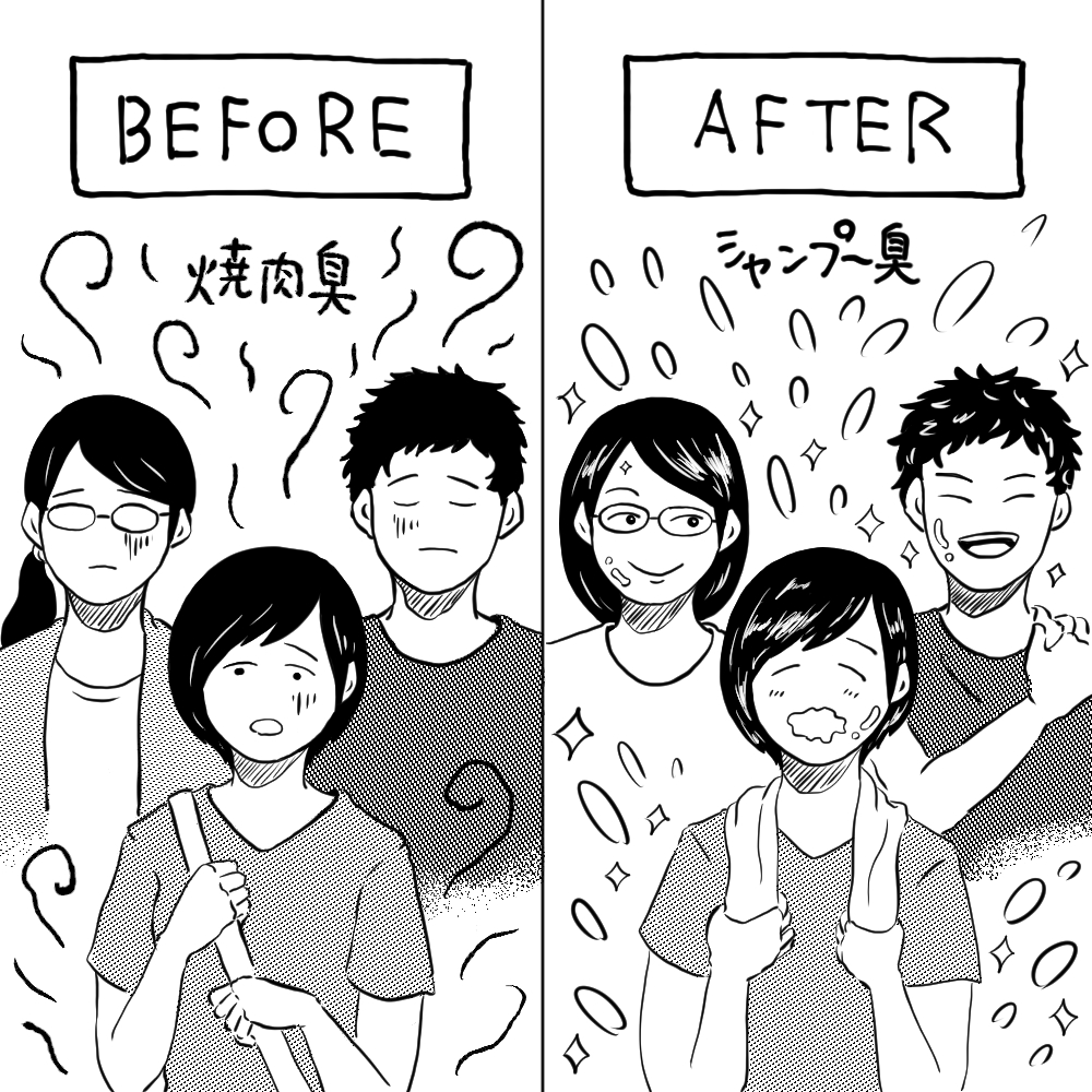 ✒️エッセイ『40℃のぬるま湯につかって』更新✒️
設計事務所を体調不良で休職して、銭湯に出会って気づいたら番頭兼イラストレーターになっていたはなし前編です🙆♀️
本文は下記URLより⬇️
40℃のぬるま湯につかって 第2回 銭湯に転職したはなし①(塩谷歩波) https://t.co/mNRs7t16l3