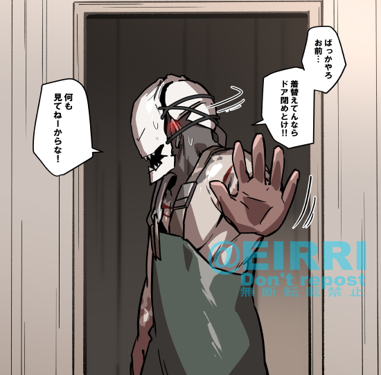 自分が着替え中だったときの反応1⃣
#でべりぞえ 