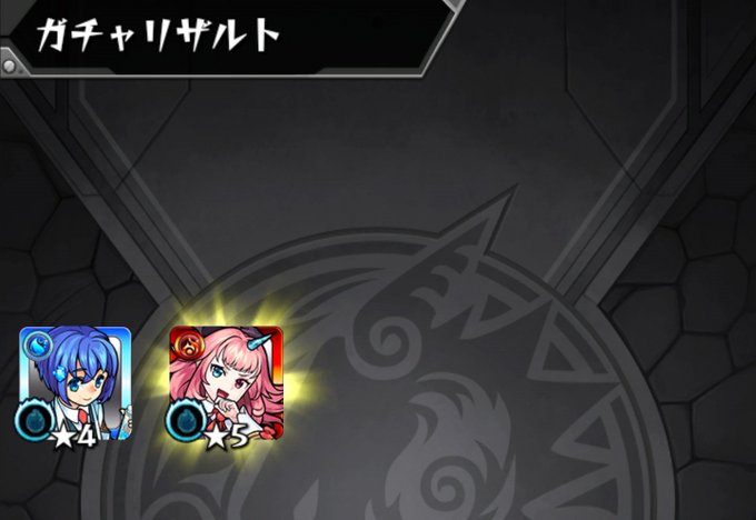 トク玉ガチャのtwitterイラスト検索結果