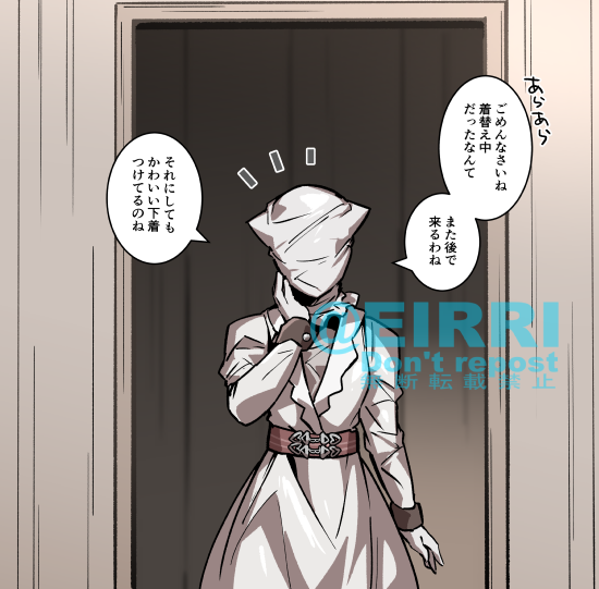 自分が着替え中だったときの反応2⃣
#でべりぞえ 