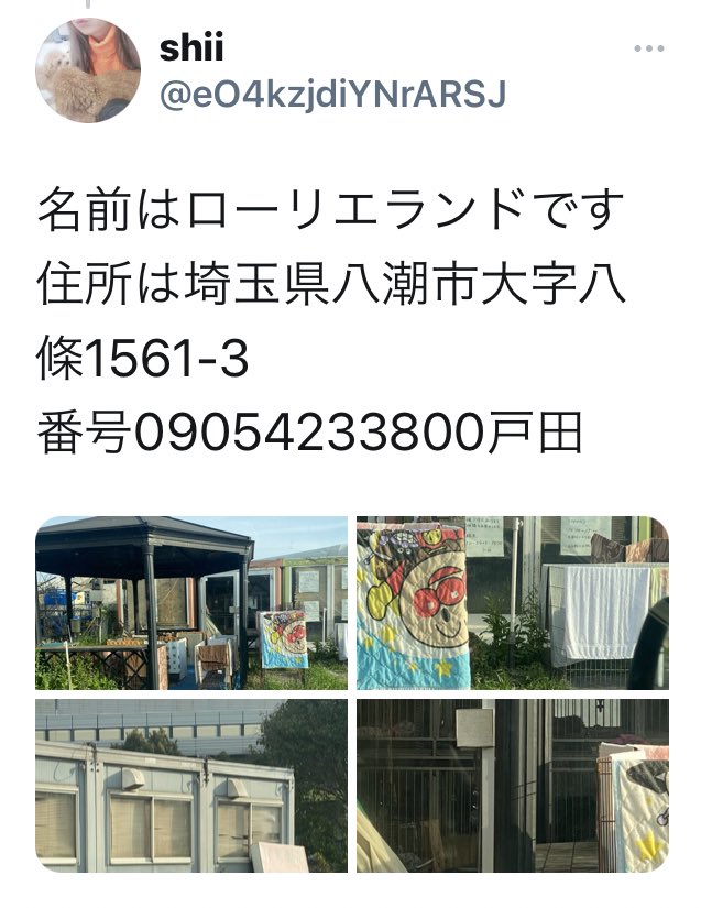 qrjdx's tweet photo. 心配な場所です。
傍に住んでいる方いらっしゃいましたら見に行って頂けませんでしょうか？
埼玉県って同じ県民として嫌になります。
嫌な事ばかりに埼玉県が目立ちます！
#生体販売反対
#悪徳ブリーダー https://t.co/znKHi3U2Li