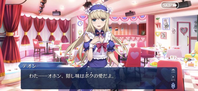 デオンのtwitterイラスト検索結果 古い順