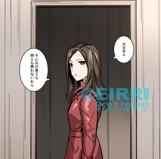 自分が着替え中だったときの反応3⃣
#でべりぞえ 