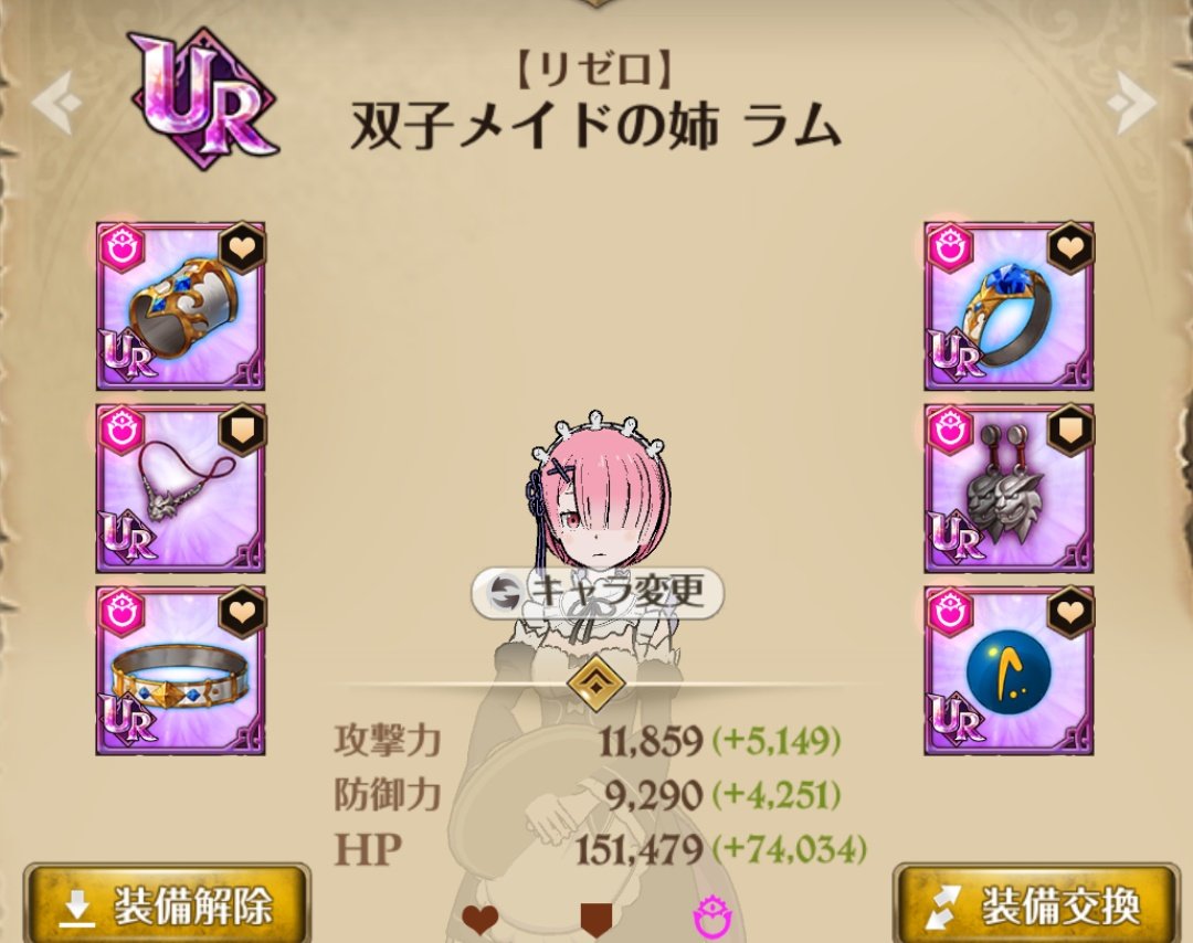 Nag tweet media