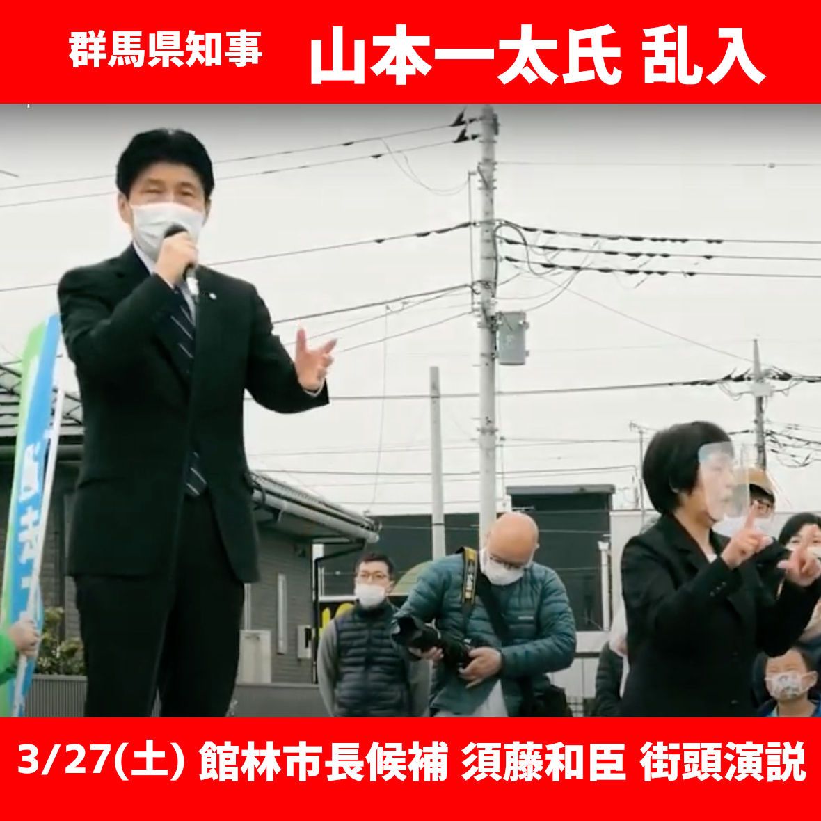 須藤和臣 (kazuomisuto) / Twitter