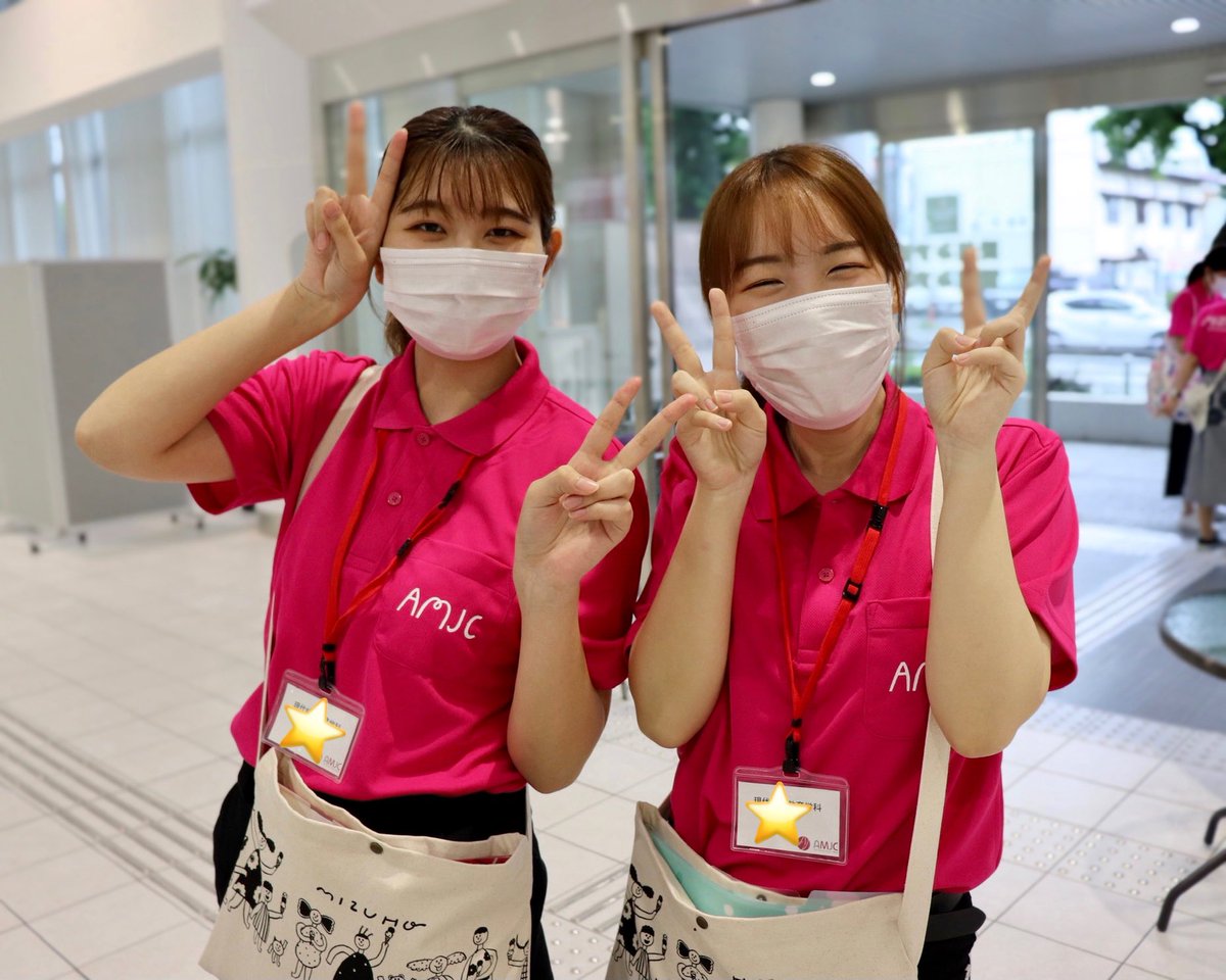 公式 愛知みずほ短期大学 Amjc Official Twitter 公式 愛知みずほ短期大学 Amjc Official Twitter